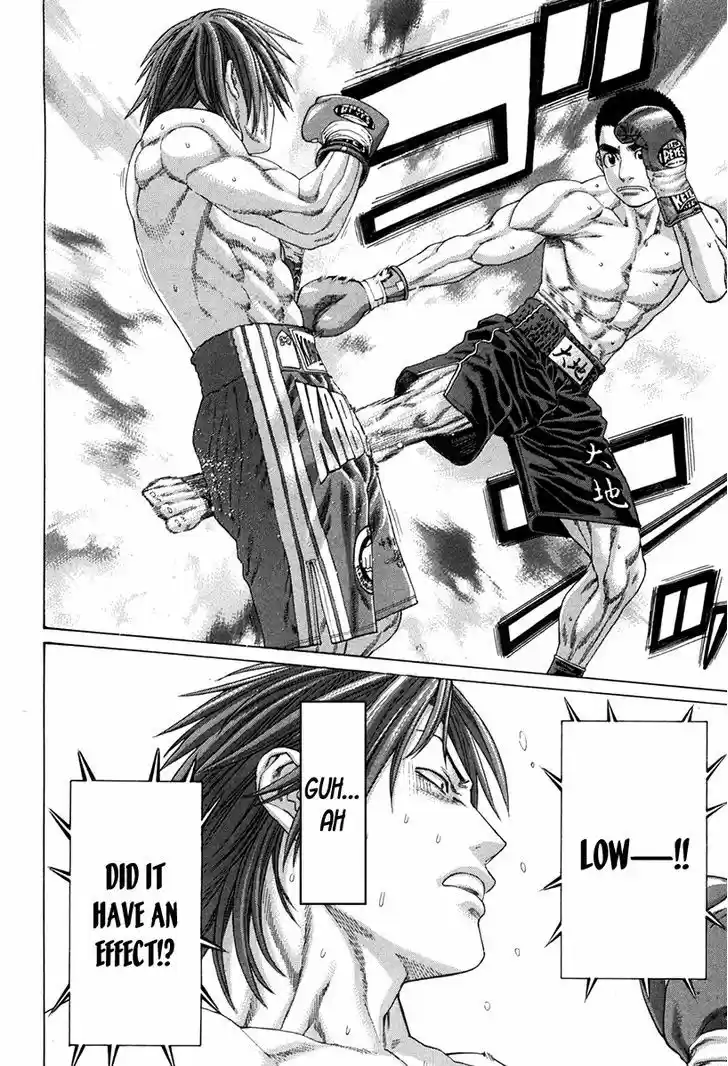 Karate Shoukoushi Kohinata Minoru 353