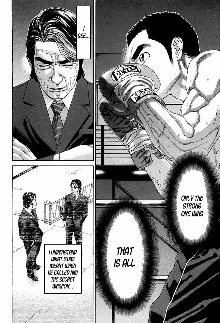 Karate Shoukoushi Kohinata Minoru 353