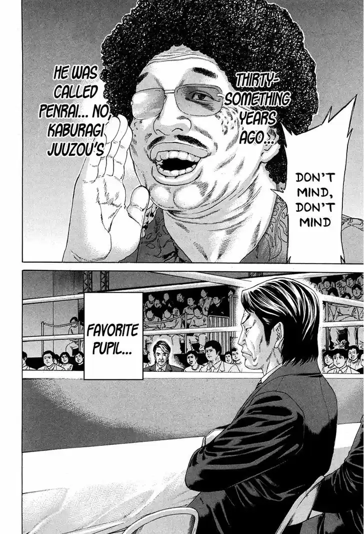 Karate Shoukoushi Kohinata Minoru 353