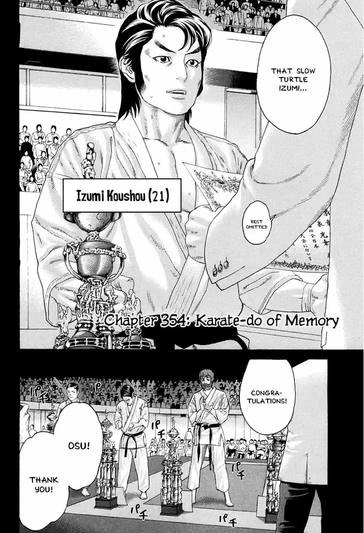 Karate Shoukoushi Kohinata Minoru 354