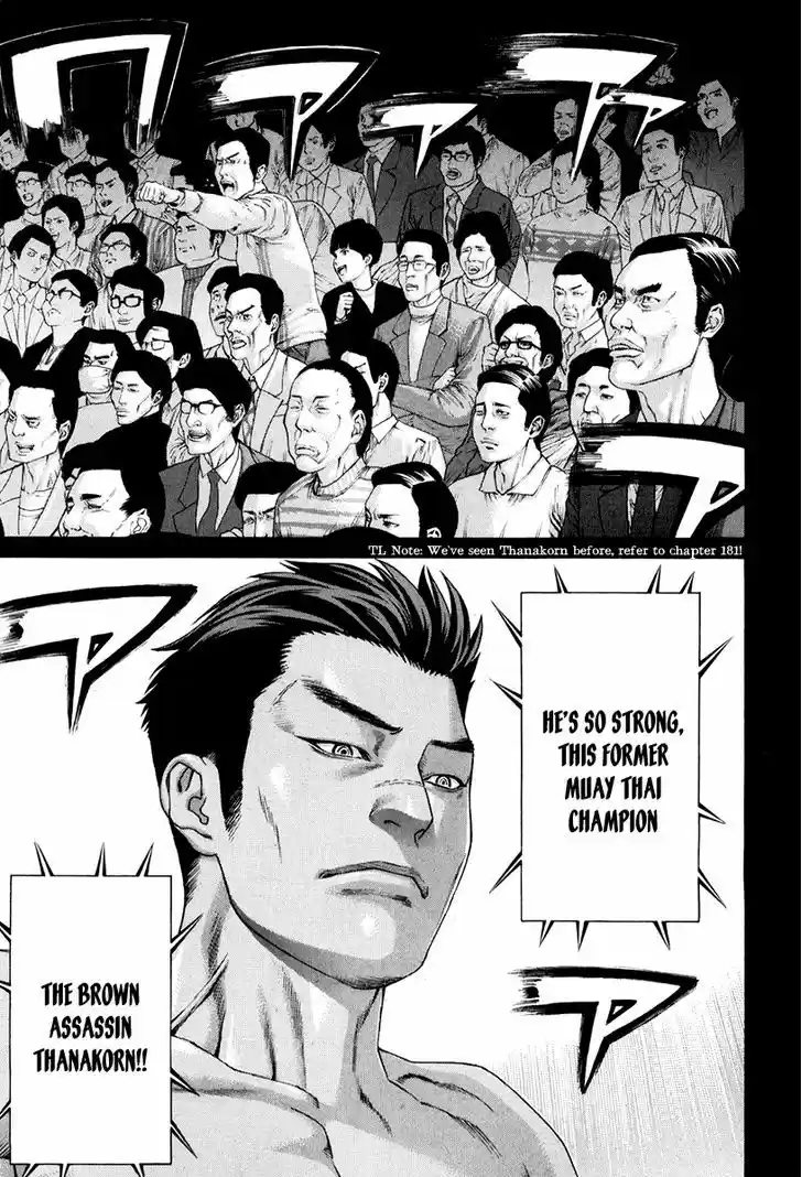 Karate Shoukoushi Kohinata Minoru 354