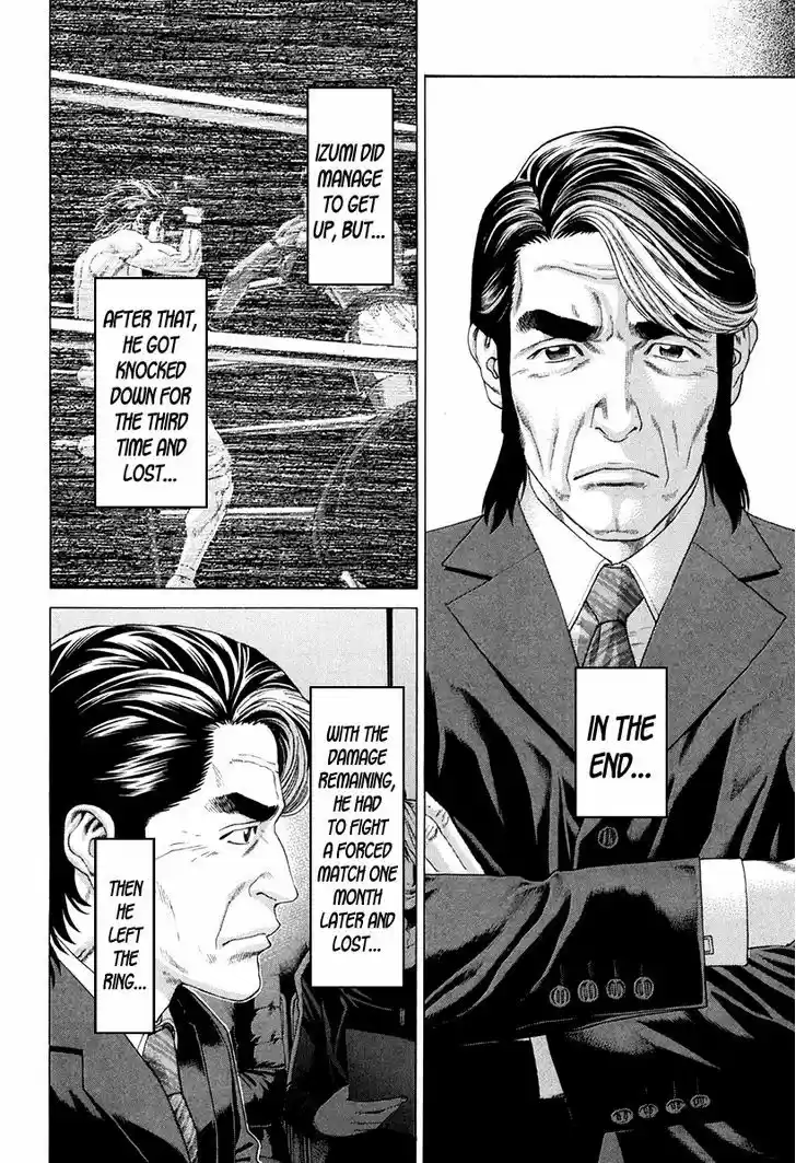 Karate Shoukoushi Kohinata Minoru 354