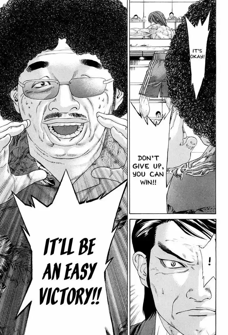 Karate Shoukoushi Kohinata Minoru 354