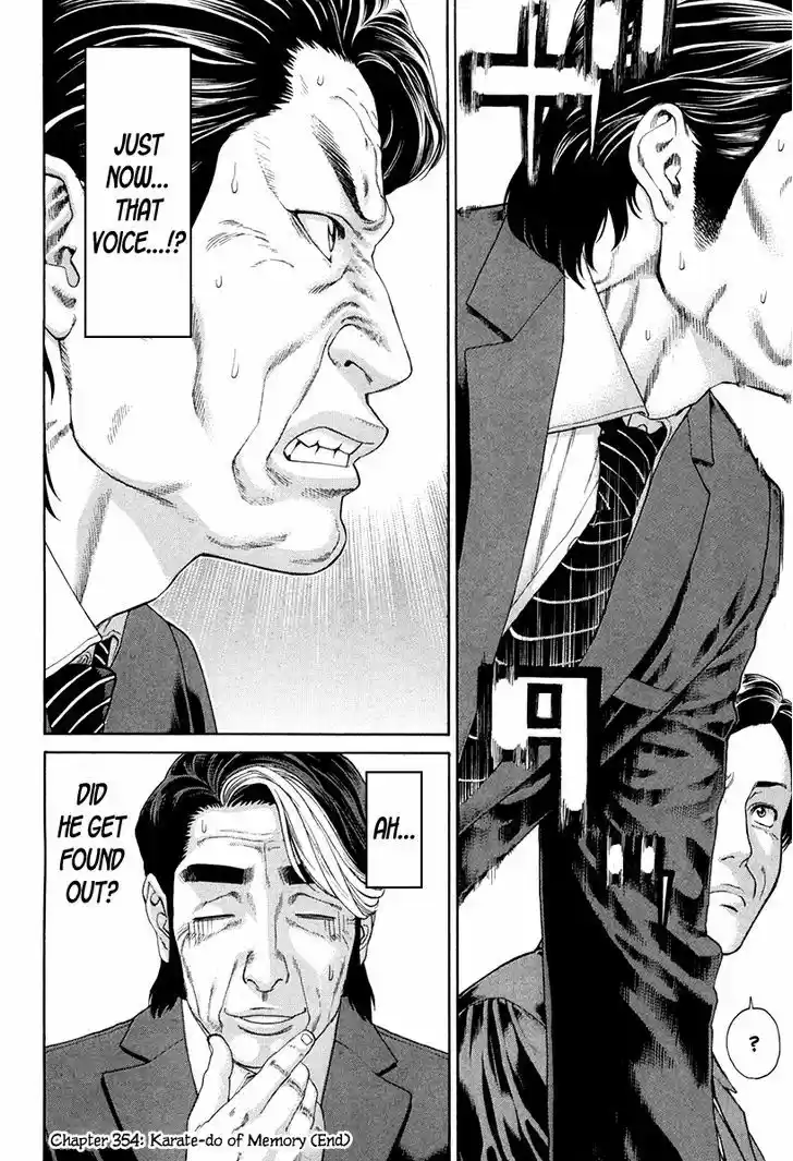 Karate Shoukoushi Kohinata Minoru 354