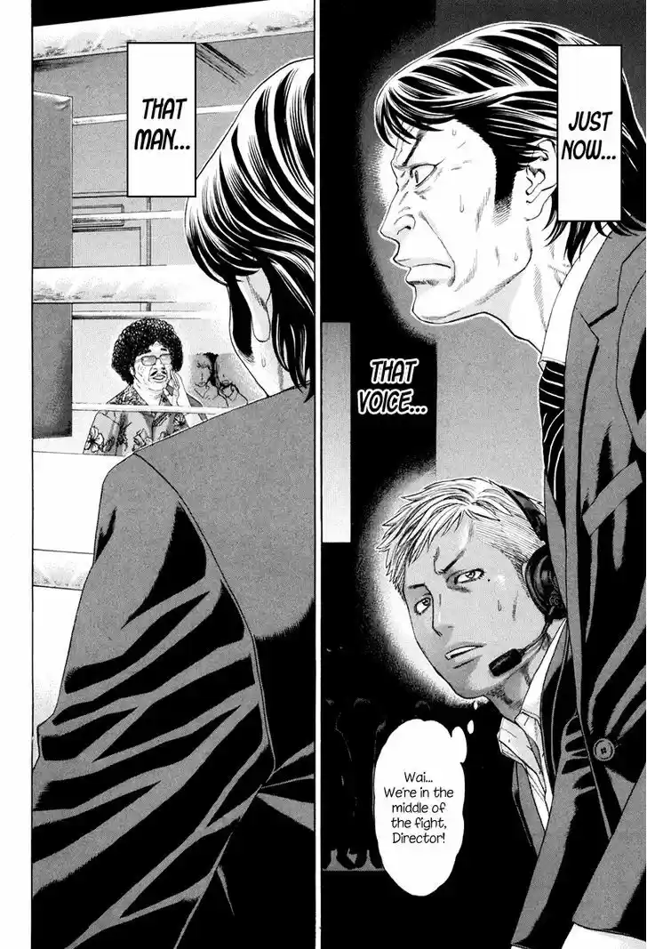 Karate Shoukoushi Kohinata Minoru 355