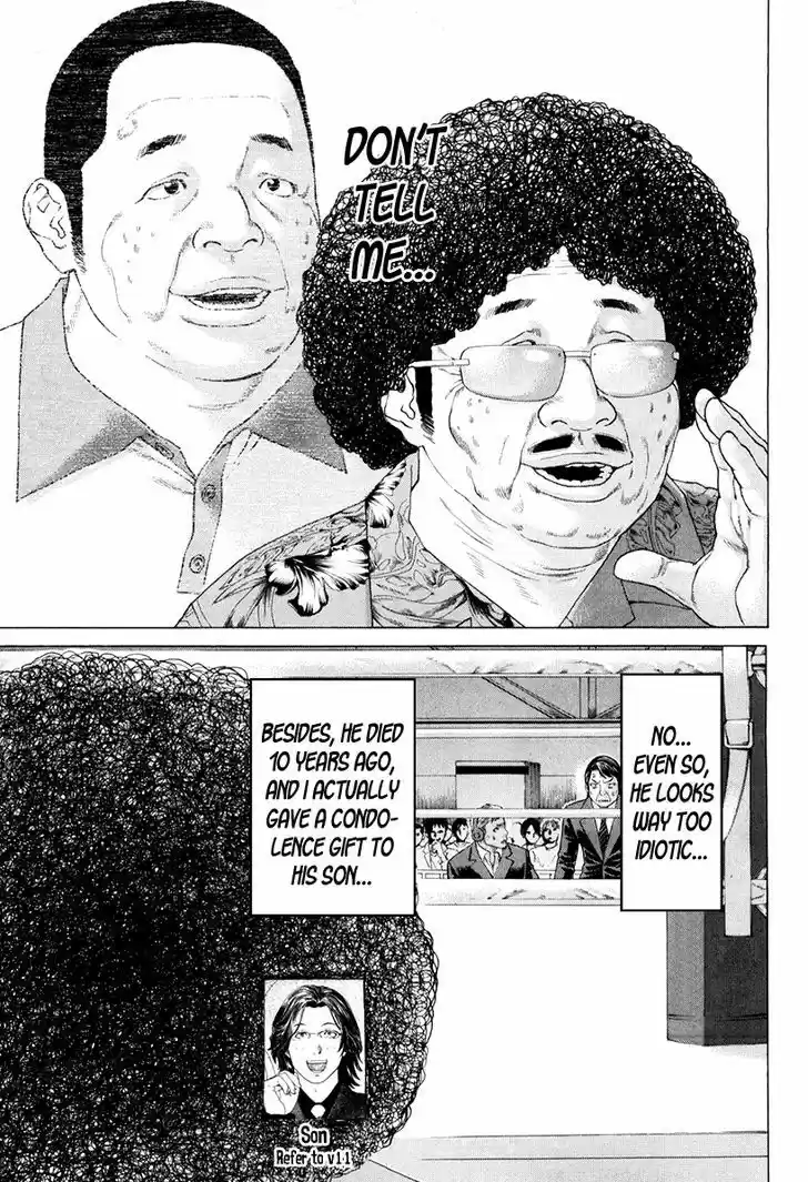 Karate Shoukoushi Kohinata Minoru 355