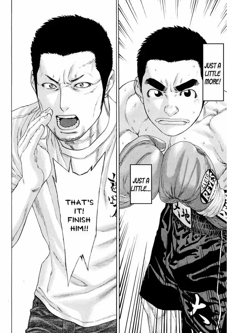 Karate Shoukoushi Kohinata Minoru 355