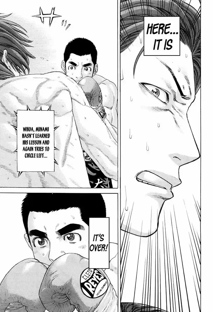 Karate Shoukoushi Kohinata Minoru 355