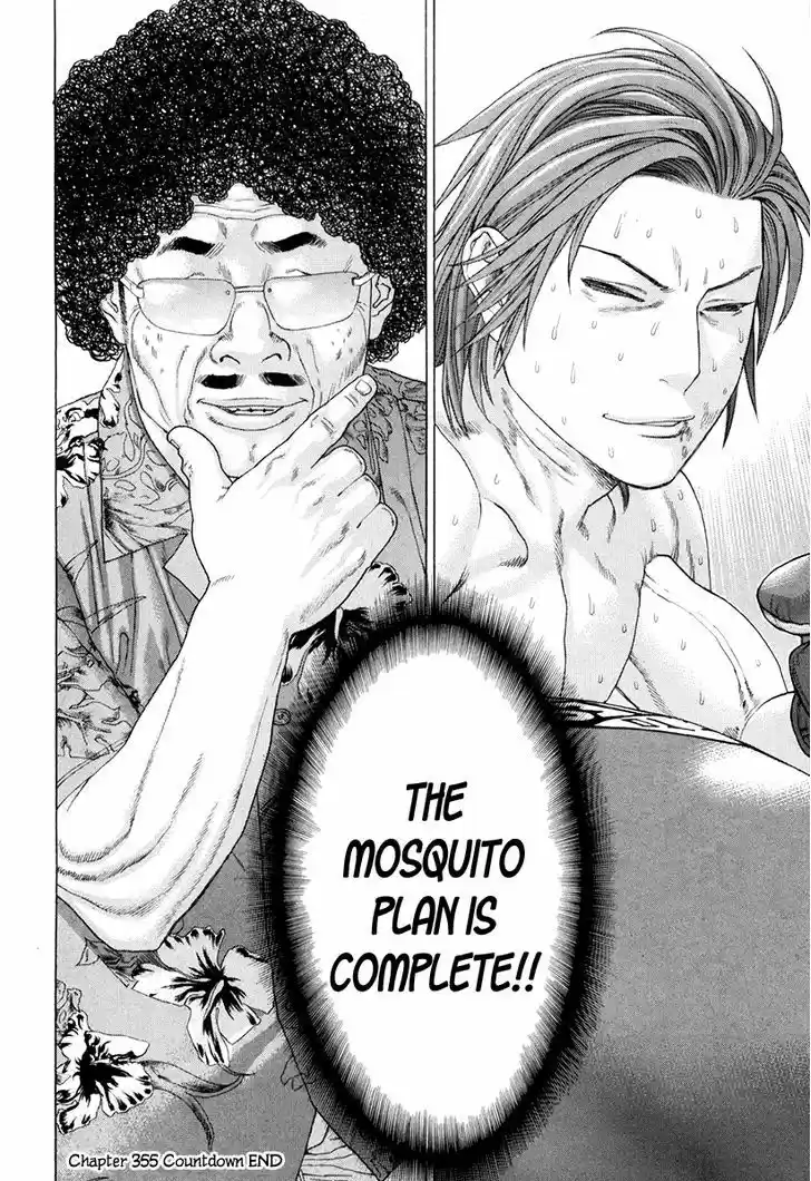 Karate Shoukoushi Kohinata Minoru 355