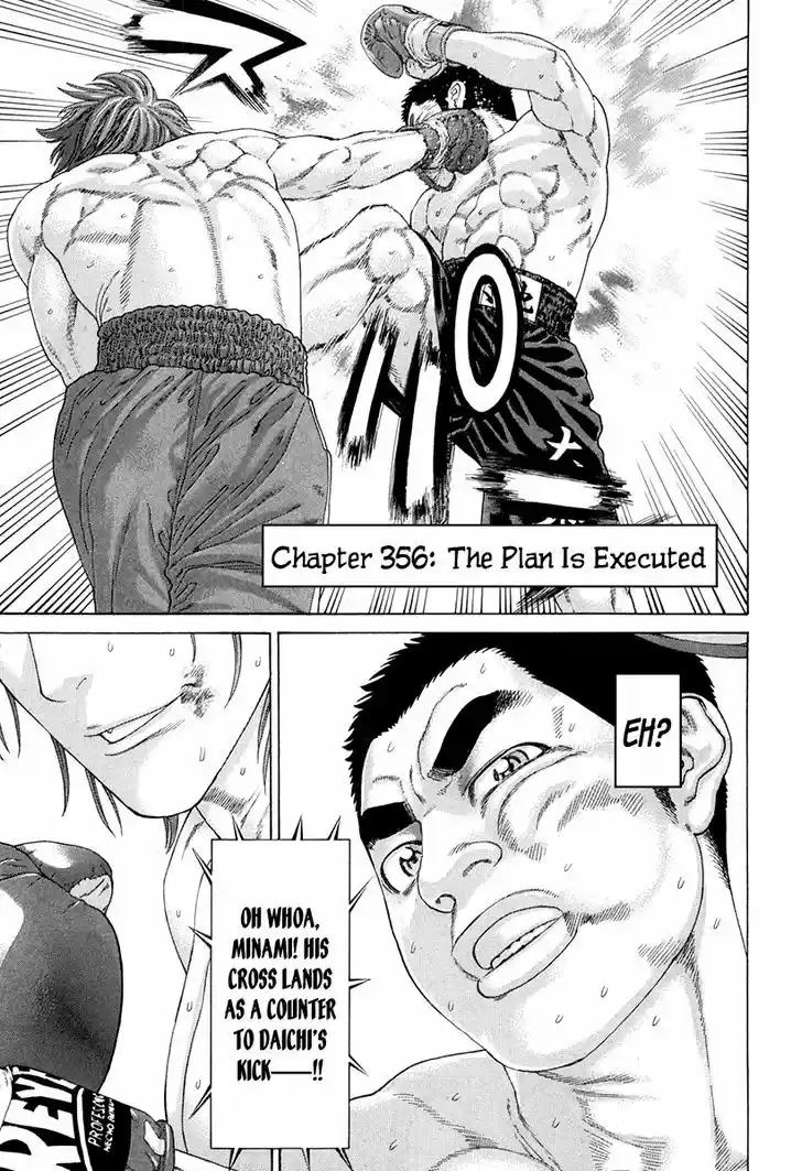 Karate Shoukoushi Kohinata Minoru 356