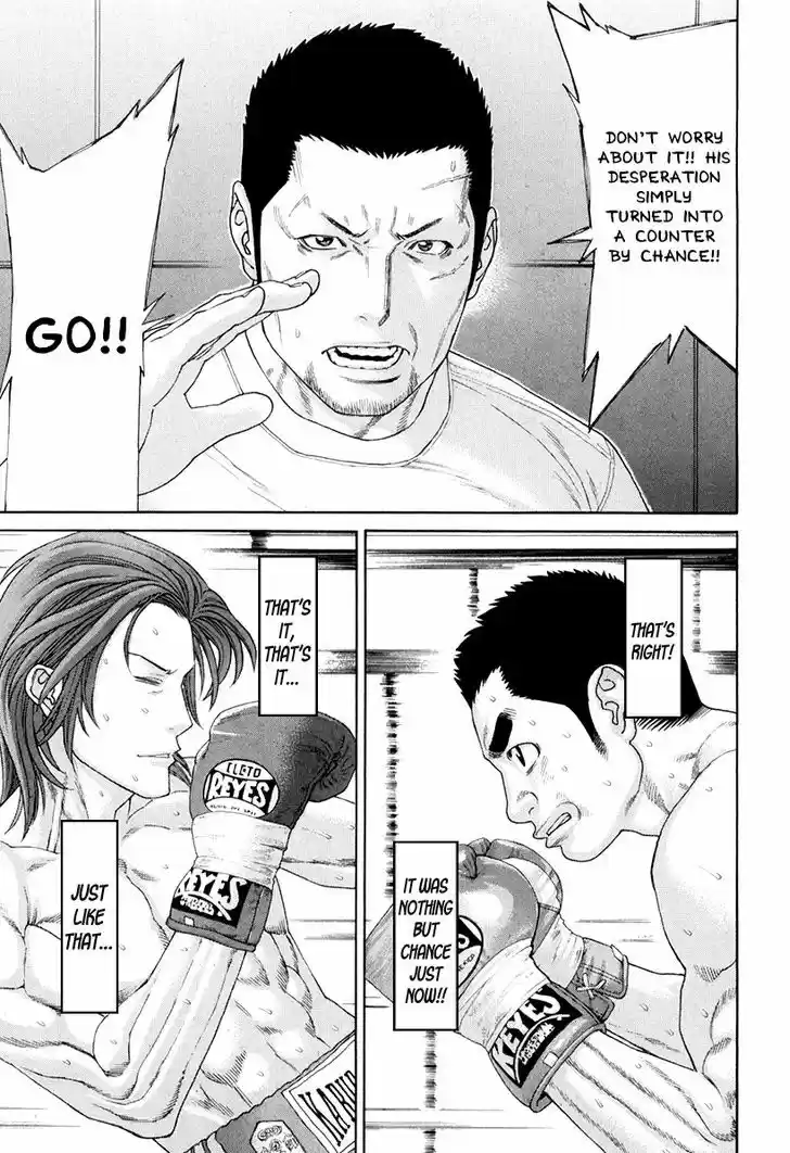 Karate Shoukoushi Kohinata Minoru 356