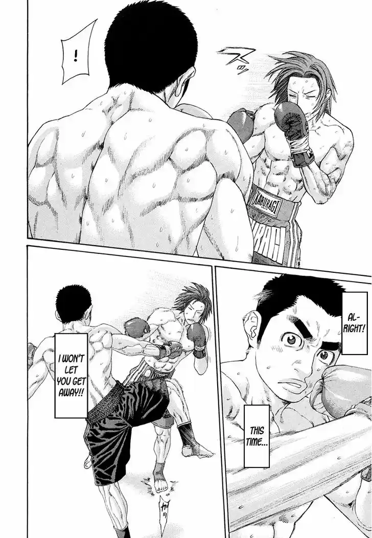 Karate Shoukoushi Kohinata Minoru 356