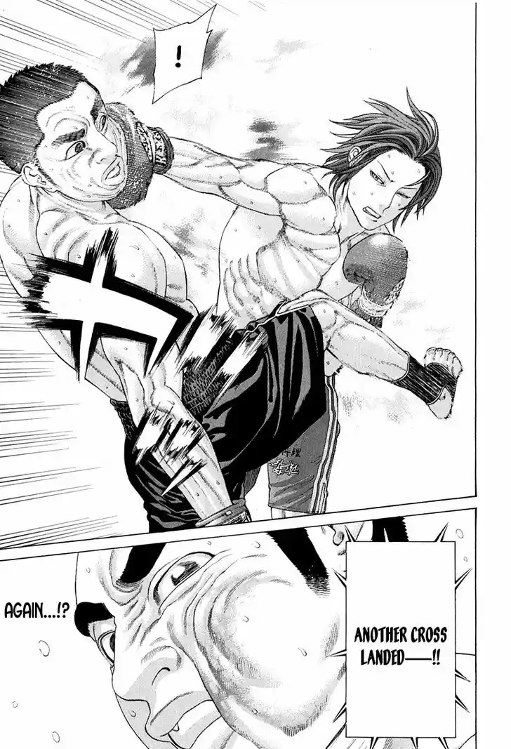 Karate Shoukoushi Kohinata Minoru 356