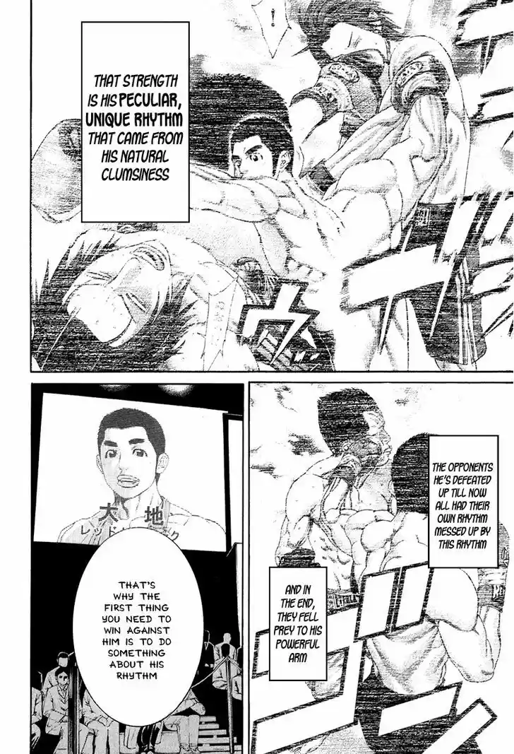 Karate Shoukoushi Kohinata Minoru 356