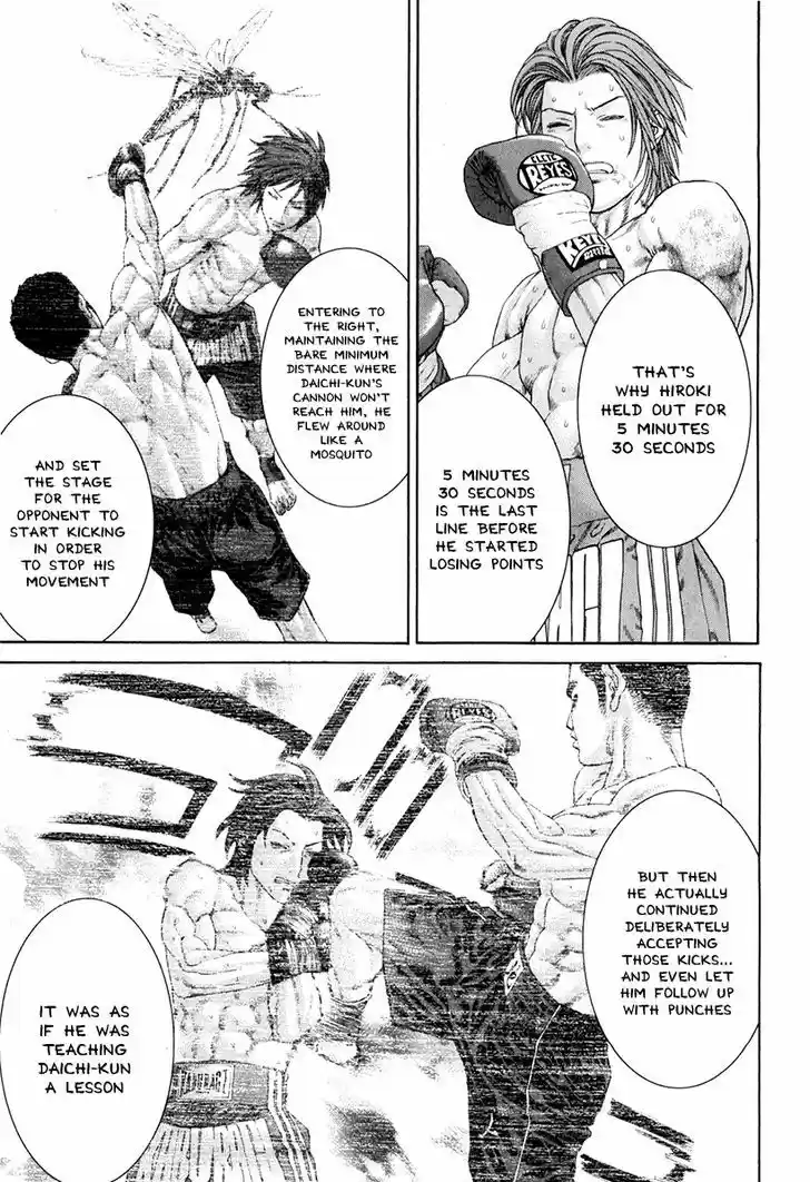 Karate Shoukoushi Kohinata Minoru 356