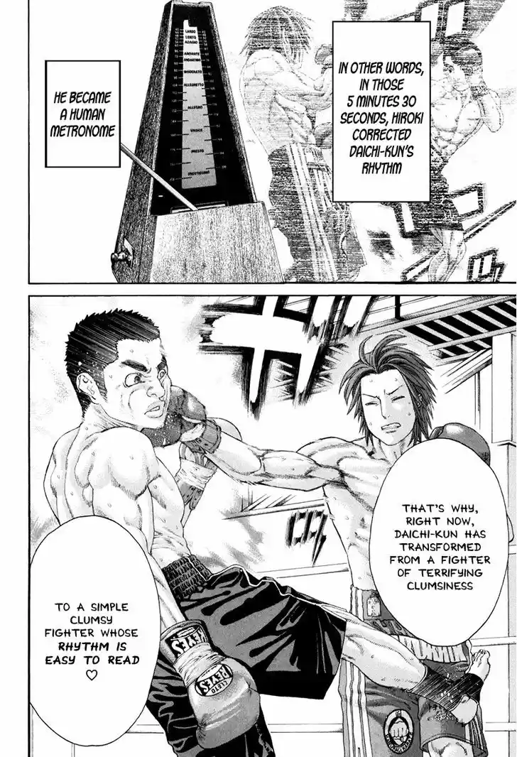 Karate Shoukoushi Kohinata Minoru 356