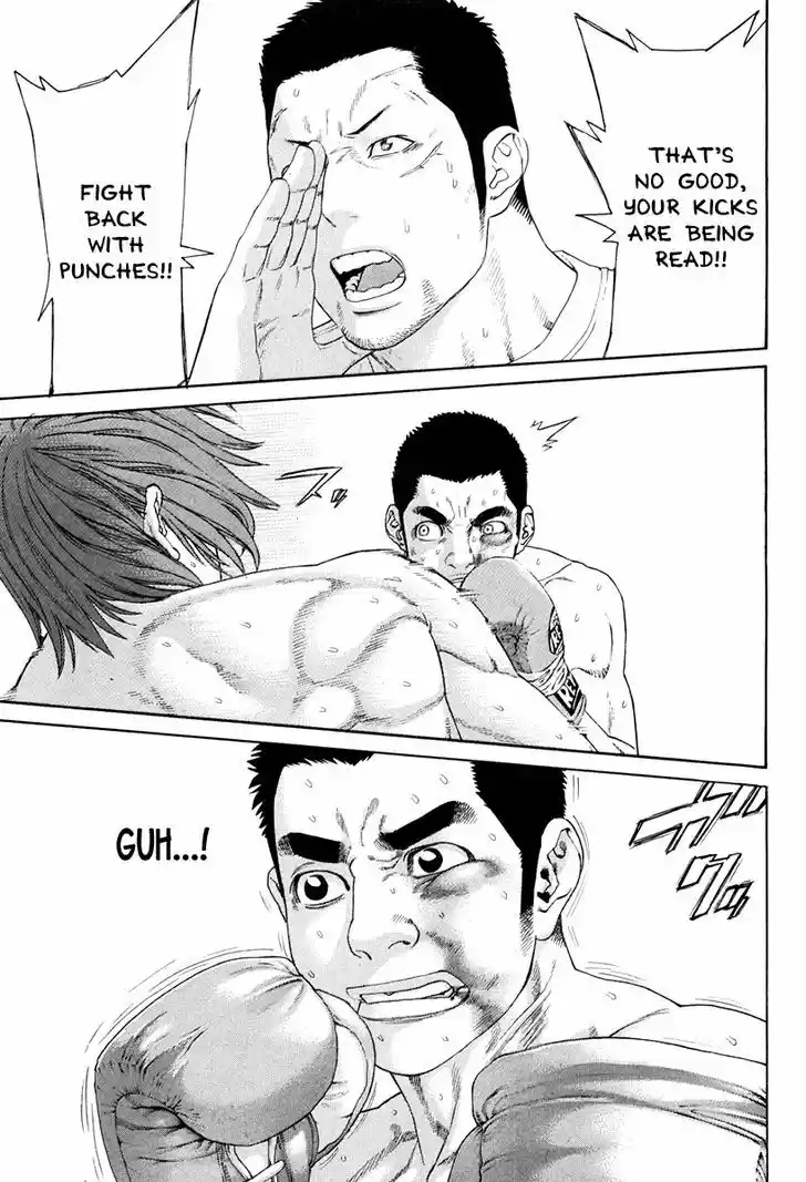 Karate Shoukoushi Kohinata Minoru 356