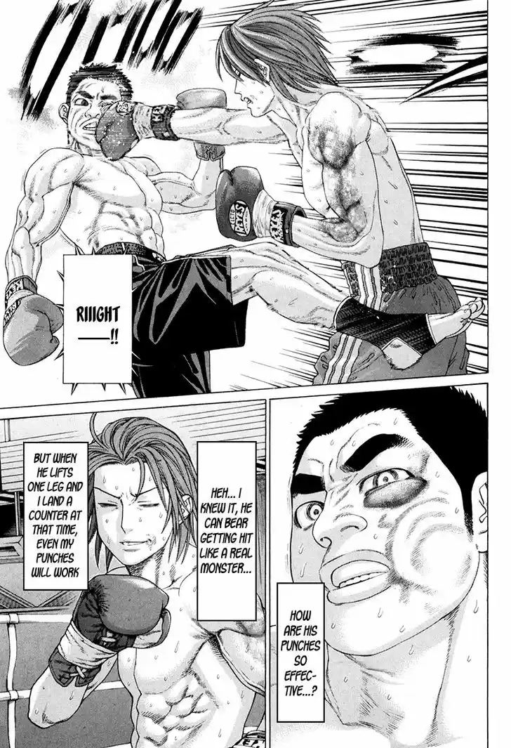 Karate Shoukoushi Kohinata Minoru 356