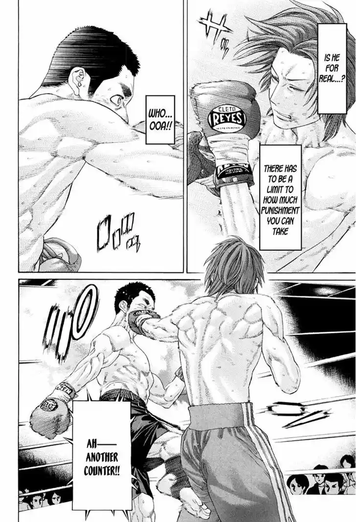 Karate Shoukoushi Kohinata Minoru 357