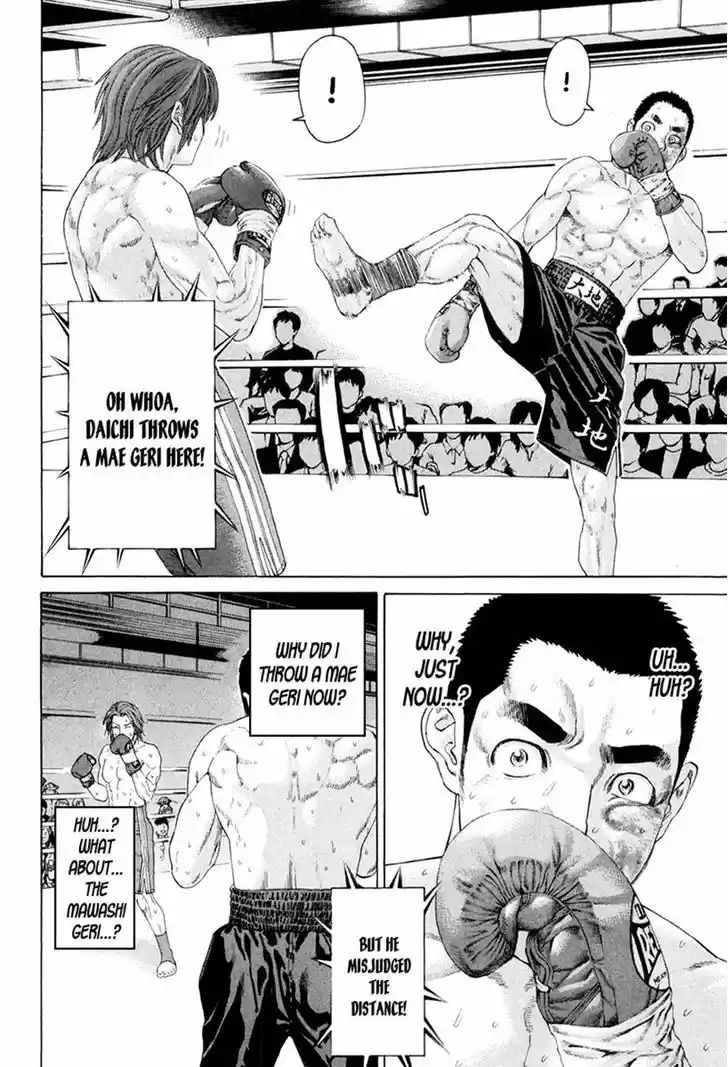 Karate Shoukoushi Kohinata Minoru 357