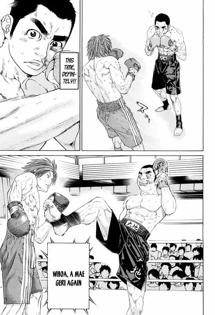 Karate Shoukoushi Kohinata Minoru 357