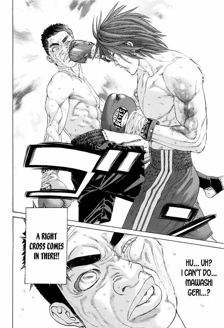 Karate Shoukoushi Kohinata Minoru 357