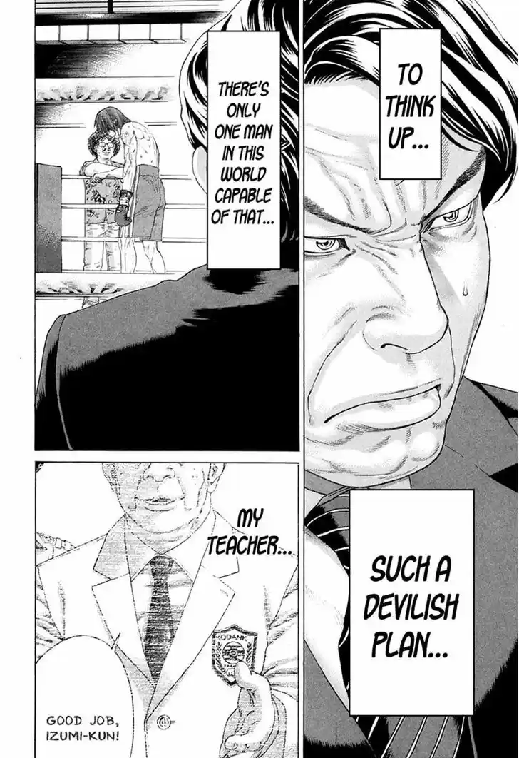 Karate Shoukoushi Kohinata Minoru 357