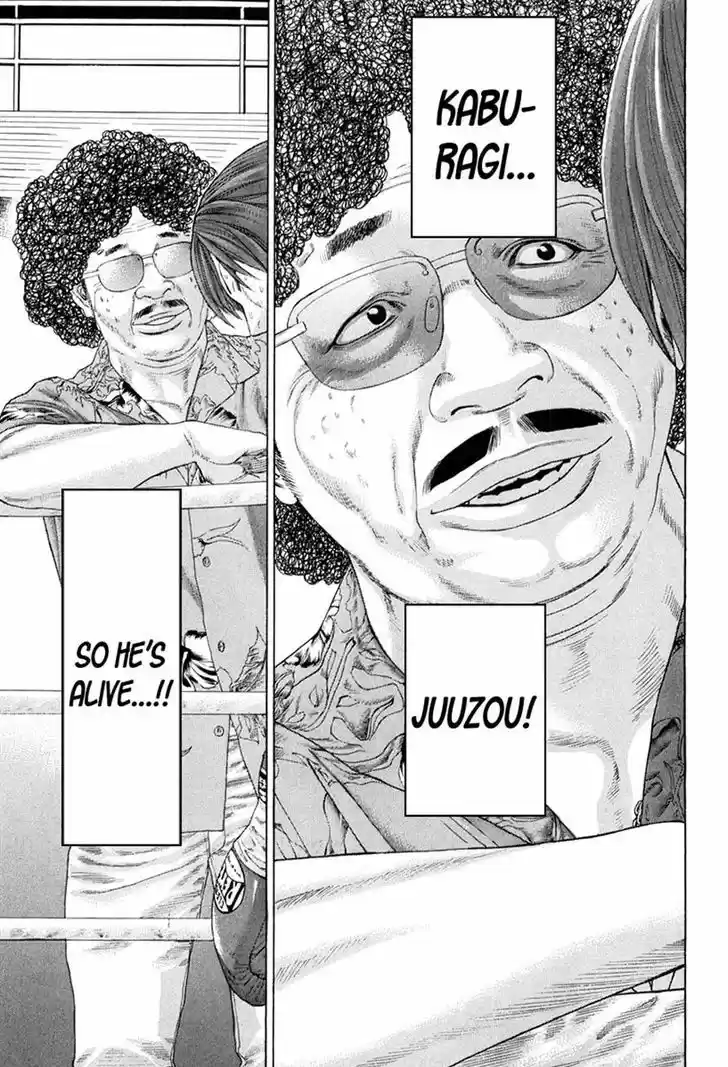 Karate Shoukoushi Kohinata Minoru 357