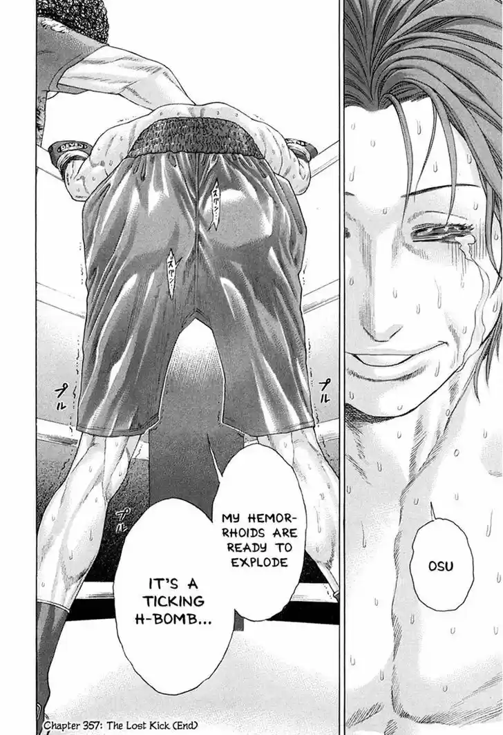 Karate Shoukoushi Kohinata Minoru 357