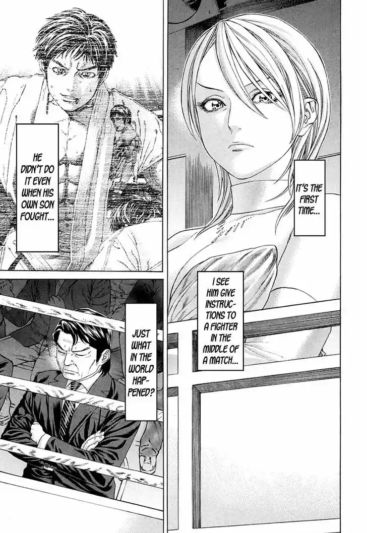 Karate Shoukoushi Kohinata Minoru 358