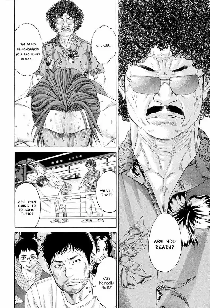 Karate Shoukoushi Kohinata Minoru 358