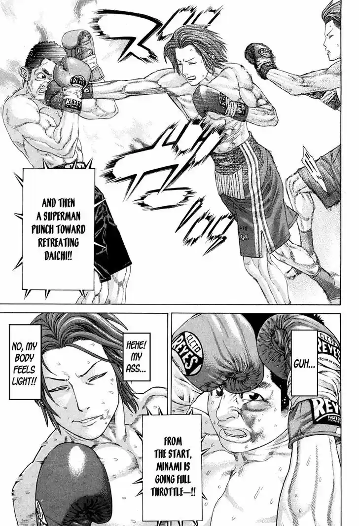 Karate Shoukoushi Kohinata Minoru 358