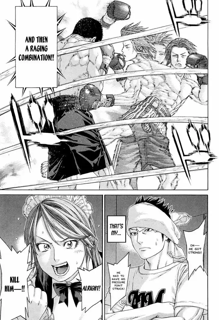 Karate Shoukoushi Kohinata Minoru 358