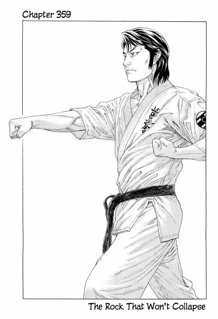 Karate Shoukoushi Kohinata Minoru 359