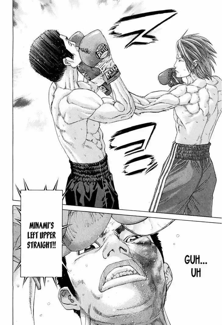 Karate Shoukoushi Kohinata Minoru 359