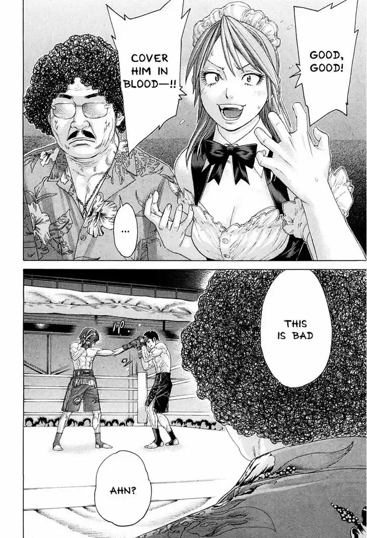 Karate Shoukoushi Kohinata Minoru 359