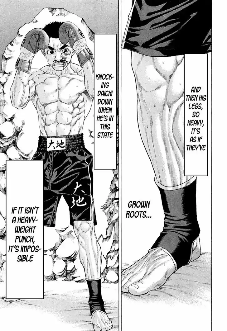 Karate Shoukoushi Kohinata Minoru 359