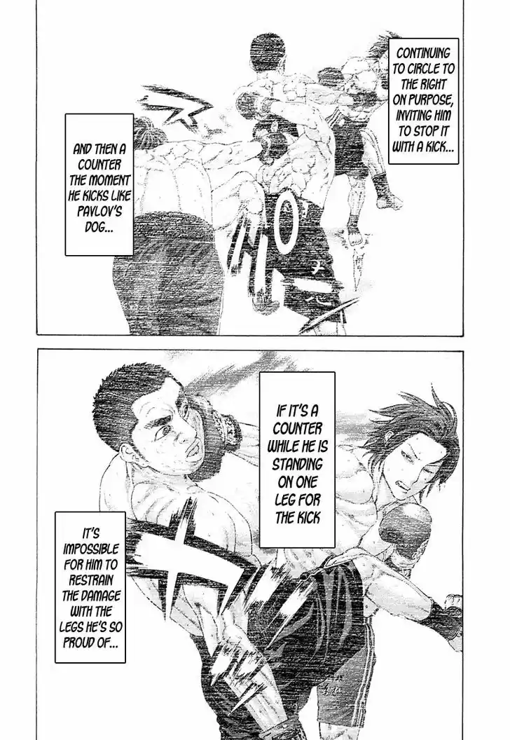 Karate Shoukoushi Kohinata Minoru 359