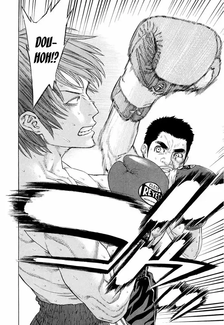 Karate Shoukoushi Kohinata Minoru 359