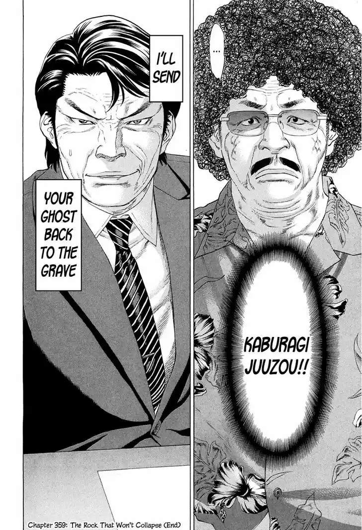 Karate Shoukoushi Kohinata Minoru 359