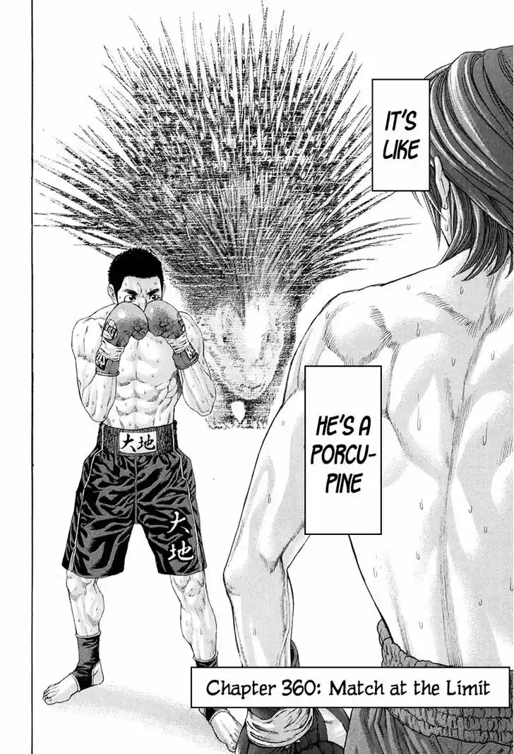 Karate Shoukoushi Kohinata Minoru 360