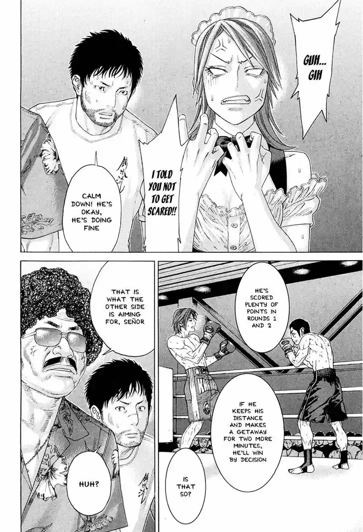 Karate Shoukoushi Kohinata Minoru 360