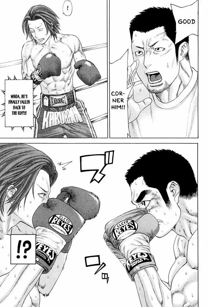 Karate Shoukoushi Kohinata Minoru 360