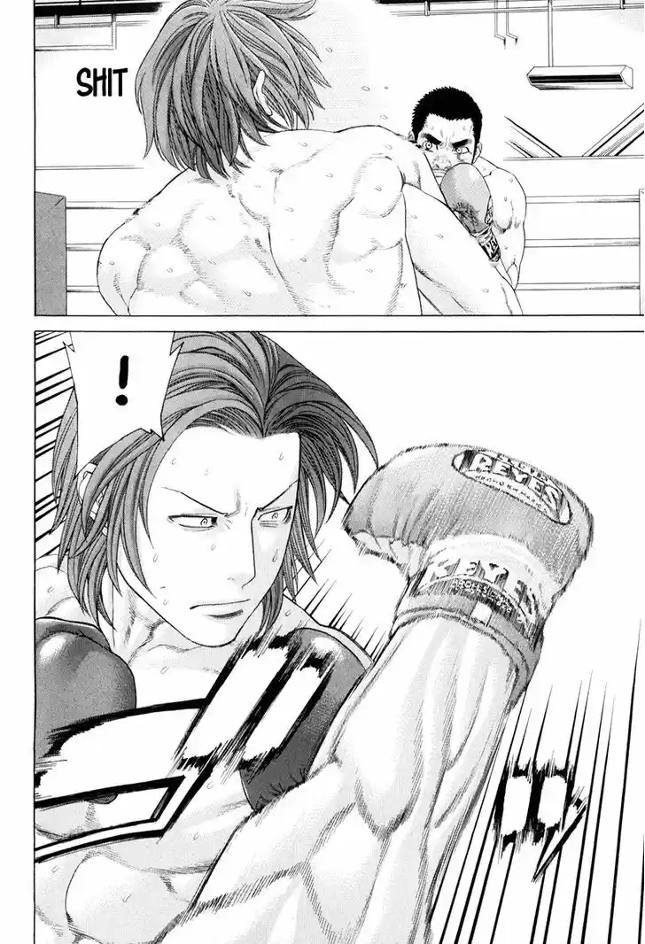 Karate Shoukoushi Kohinata Minoru 360