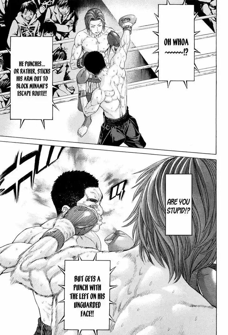 Karate Shoukoushi Kohinata Minoru 360