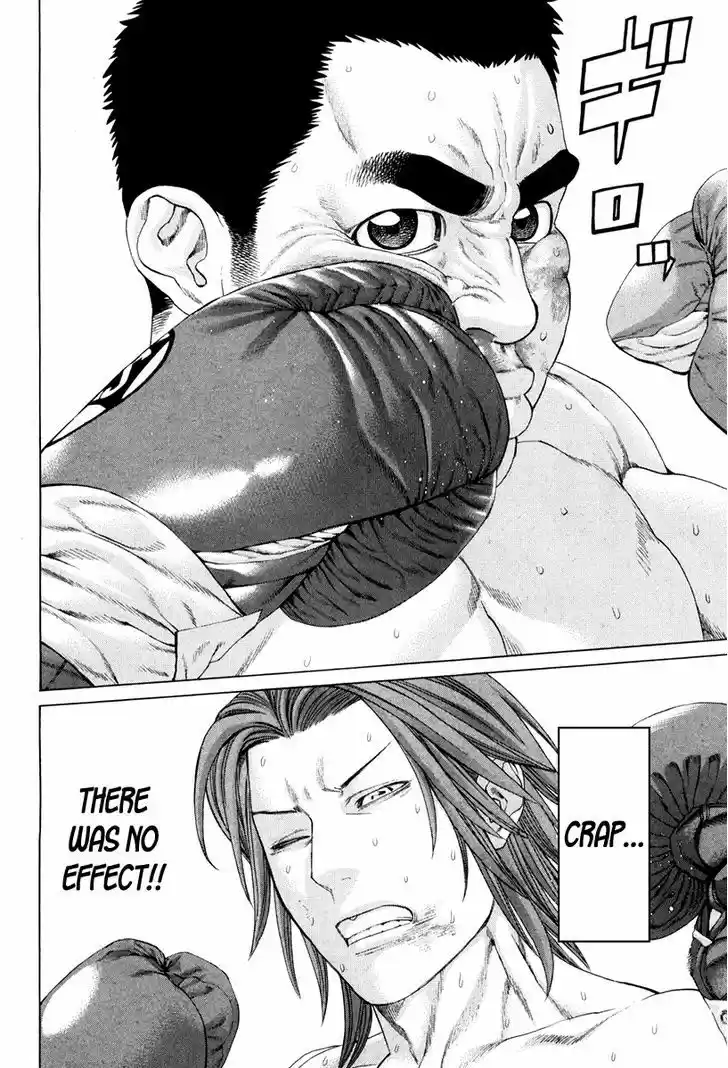 Karate Shoukoushi Kohinata Minoru 360