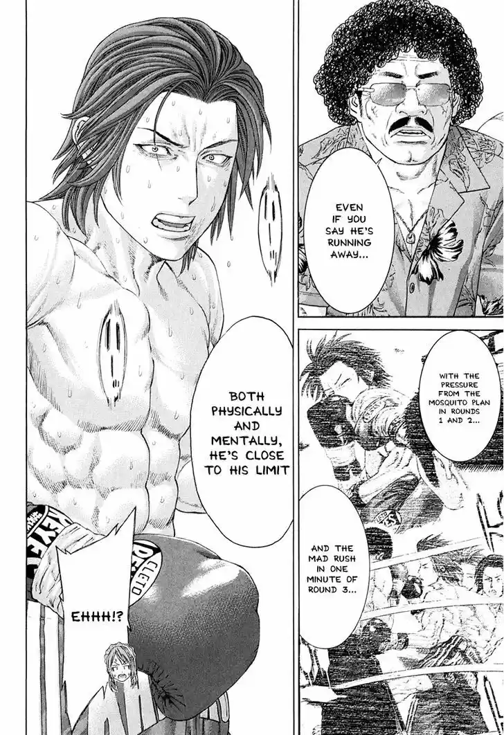 Karate Shoukoushi Kohinata Minoru 360