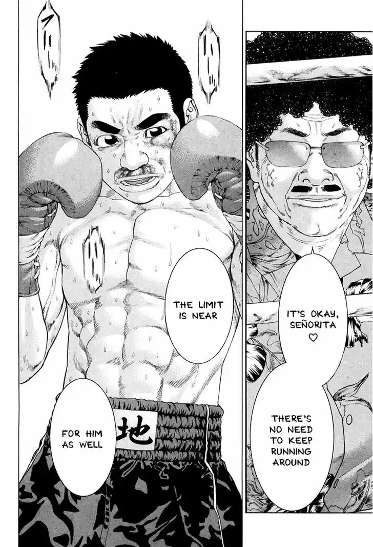 Karate Shoukoushi Kohinata Minoru 360