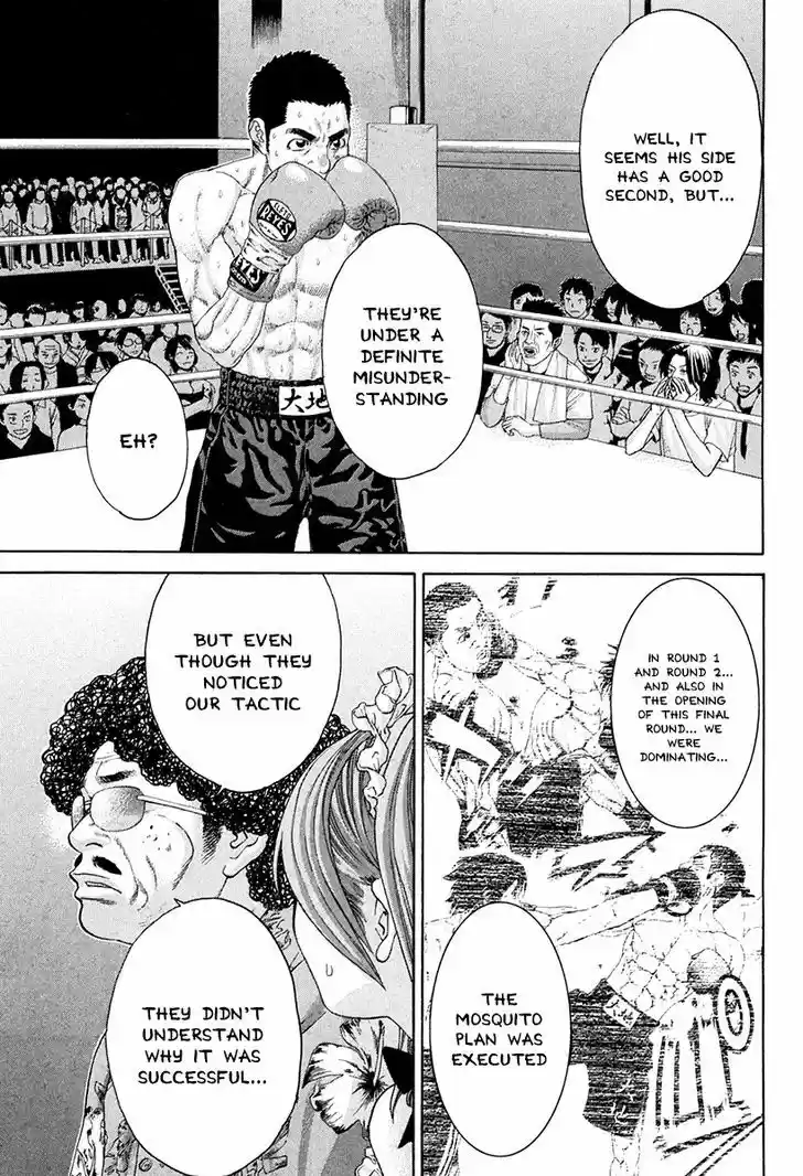 Karate Shoukoushi Kohinata Minoru 360