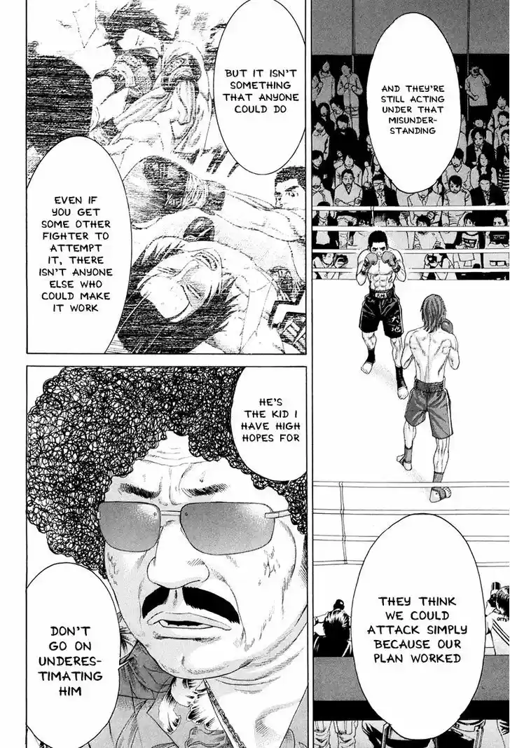 Karate Shoukoushi Kohinata Minoru 360